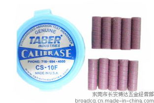 CS 10F磨擦橡皮高清圖片與產(chǎn)品解析——東莞市長(zhǎng)安博達(dá)五金經(jīng)營(yíng)部