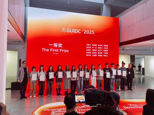 廣州城市理工學(xué)院學(xué)子在2025年廣東省大學(xué)生工業(yè)設(shè)計(jì)大賽中斬獲佳績(jī)