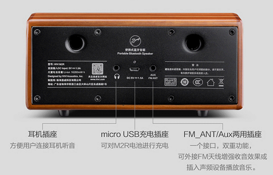 沉浸在新年的BGM里 惠威M2R藍(lán)牙音箱帶來的音質(zhì)新年禮